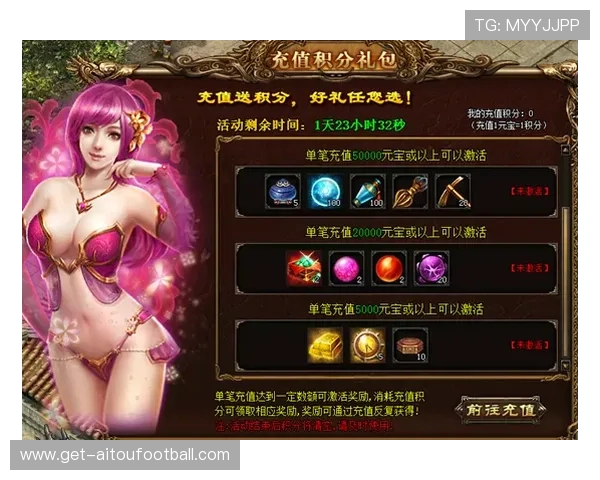 爱游戏官网app游戏礼包领取攻略助你轻松获得丰富奖励提升游戏体验