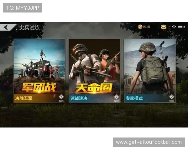 爱游戏旗舰厅登录线路全面升级，提升游戏速度和连接稳定性保障玩家权益