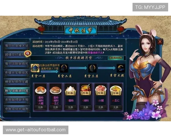 爱游戏正规官网助你轻松找到热门游戏最新活动与优惠福利信息 爱游戏正规官网助你轻松找到热门游戏最新活动与优惠福利信息